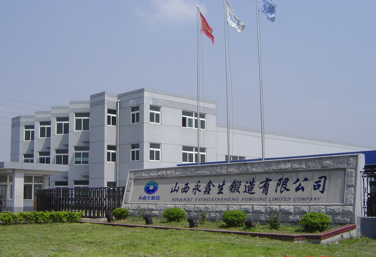 公司简介